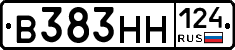 В383НН124 - 