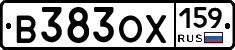 В383ОХ159 - 
