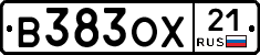 В383ОХ21 - 