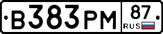 В383РМ87 - 