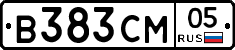 В383СМ05 - 