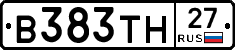 В383ТН27 - 