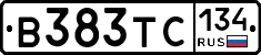 В383ТС134 - 