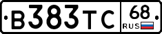 В383ТС68 - 