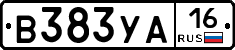 В383УА16 - 
