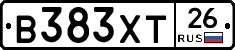 В383ХТ26 - 