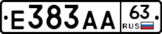 Е383АА63 - 