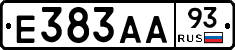 Е383АА93 - 