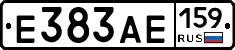 Е383АЕ159 - 