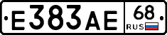 Е383АЕ68 - 