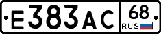 Е383АС68 - 