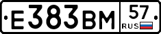 Е383ВМ57 - 