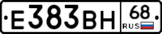 Е383ВН68 - 