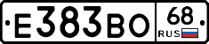 Е383ВО68 - 