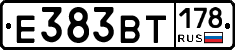 Е383ВТ178 - 