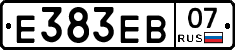 Е383ЕВ07 - 