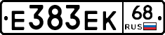 Е383ЕК68 - 