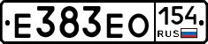 Е383ЕО154 - 