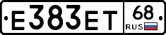 Е383ЕТ68 - 