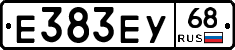 Е383ЕУ68 - 