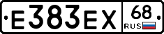 Е383ЕХ68 - 