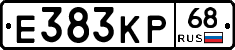 Е383КР68 - 