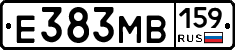 Е383МВ159 - 