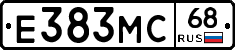 Е383МС68 - 