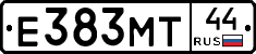 Е383МТ44 - 