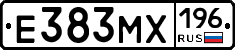 Е383МХ196 - 