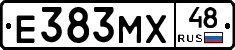 Е383МХ48 - 