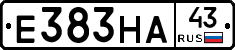 Е383НА43 - 