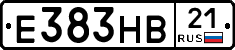 Е383НВ21 - 