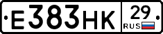 Е383НК29 - 