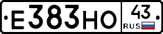 Е383НО43 - 