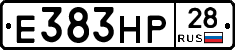 Е383НР28 - 