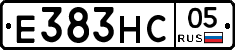 Е383НС05 - 