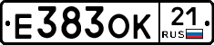 Е383ОК21 - 