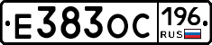 Е383ОС196 - 