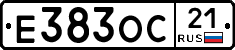 Е383ОС21 - 