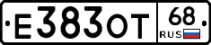 Е383ОТ68 - 