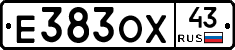 Е383ОХ43 - 