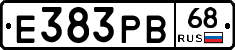 Е383РВ68 - 