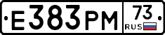 Е383РМ73 - 