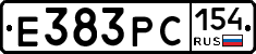 Е383РС154 - 