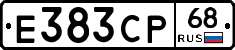 Е383СР68 - 
