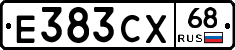 Е383СХ68 - 