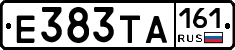 Е383ТА161 - 