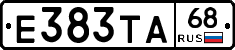 Е383ТА68 - 