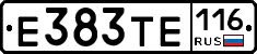 Е383ТЕ116 - 
